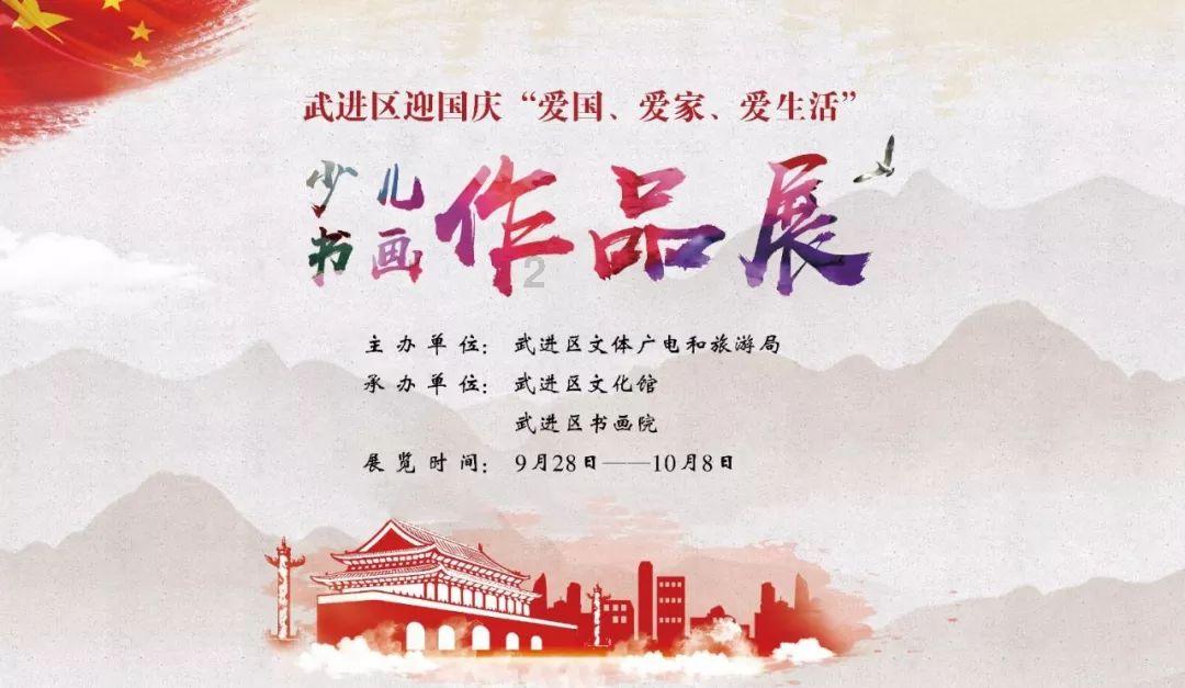 川报早读丨政协委员关注什么 看这些热词
